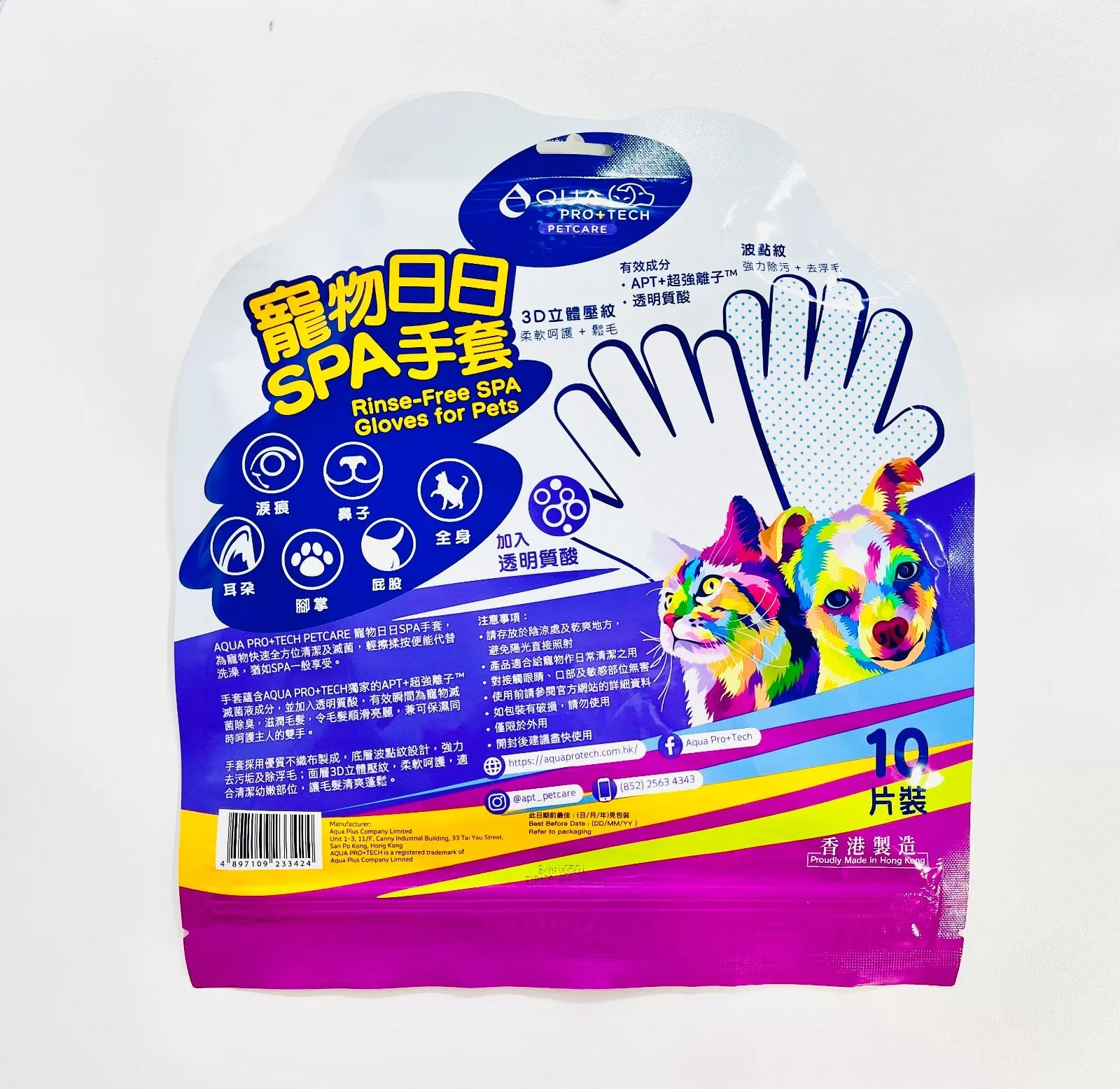 AQUA PRO TECH | Rinse-Free SPA Gloves for Pets